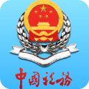 宁波税务app官方版 v2.27.0安卓版
