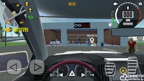 汽车模拟器2怎么设置中文