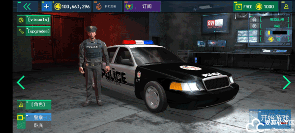 警察驾驶模拟器内购版