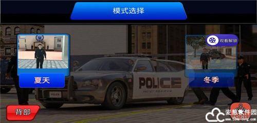 警察模拟器中文版无限金币版