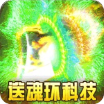 屠龙战神手游官方版 v1.0.0安卓版
