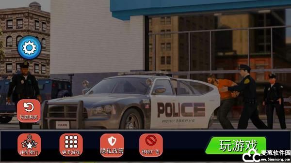 警察模拟器手机版2022