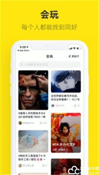 咸鱼网二手交易app