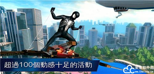 超凡蜘蛛侠2免费中文版