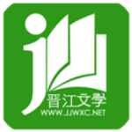 晋江文学城手机版 v5.9.5安卓版