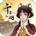 千古江湖梦官方版 v1.1.022安卓版