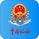 新疆税务手机app官方版 v3.28.0安卓版