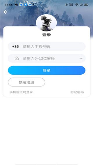 神仙代售交易平台app