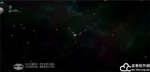 太阳系行星2中文版完整版