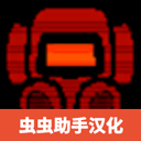 致命公司中文版 v0.1.3安卓版