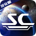 太空指挥官内置功能菜单版 v1.5.3