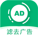 绿去广告app官方版 v2.3.3最新版