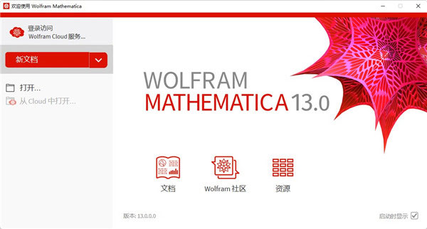 wolfram mathematica中文版