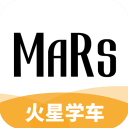 火星学车app v1.8.16最新版