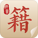 中医古籍app v5.9.19安卓版