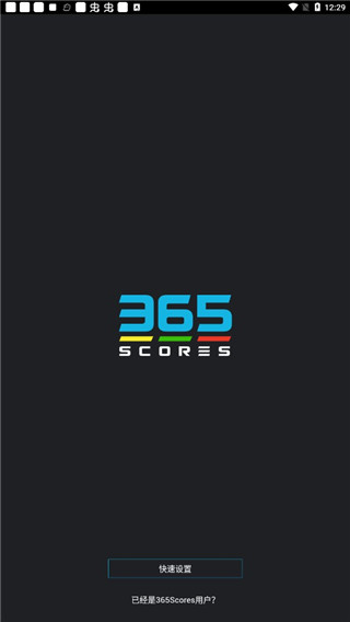 365Scores安卓破解版