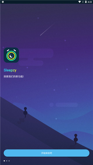 sleepzy安卓版